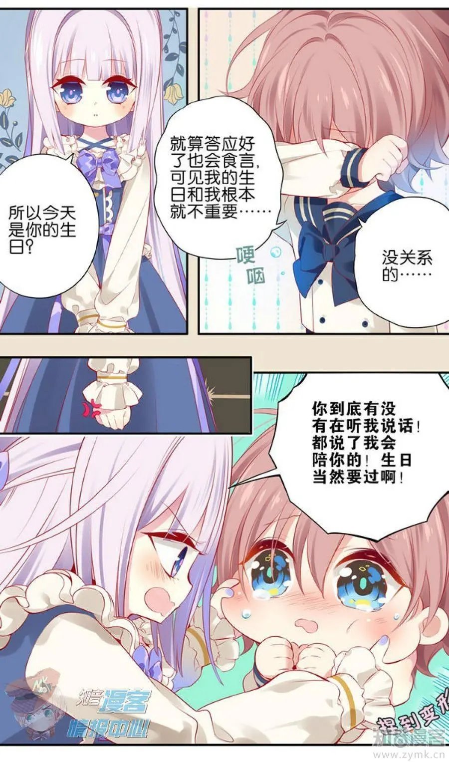 第479期
