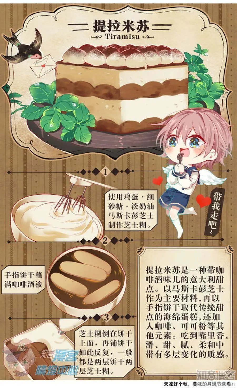 第479期