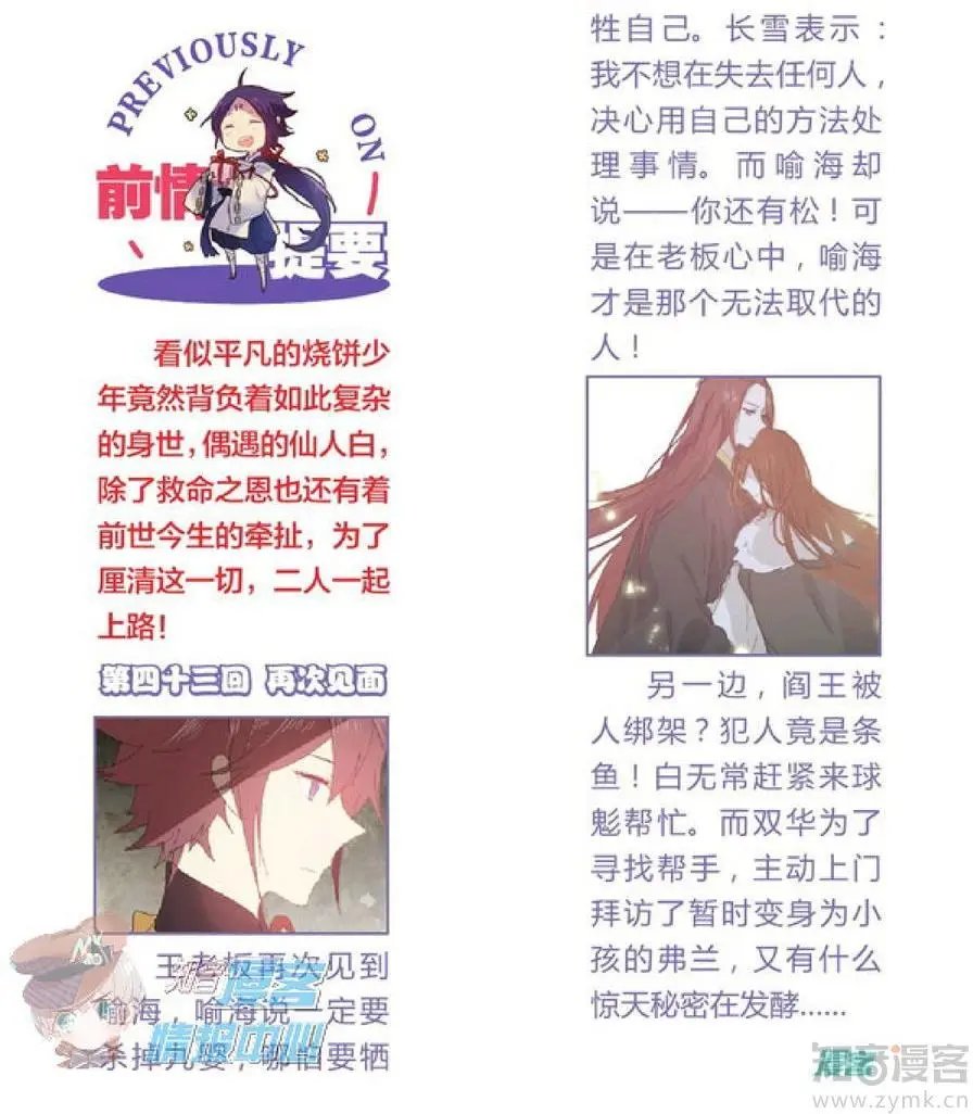 第479期