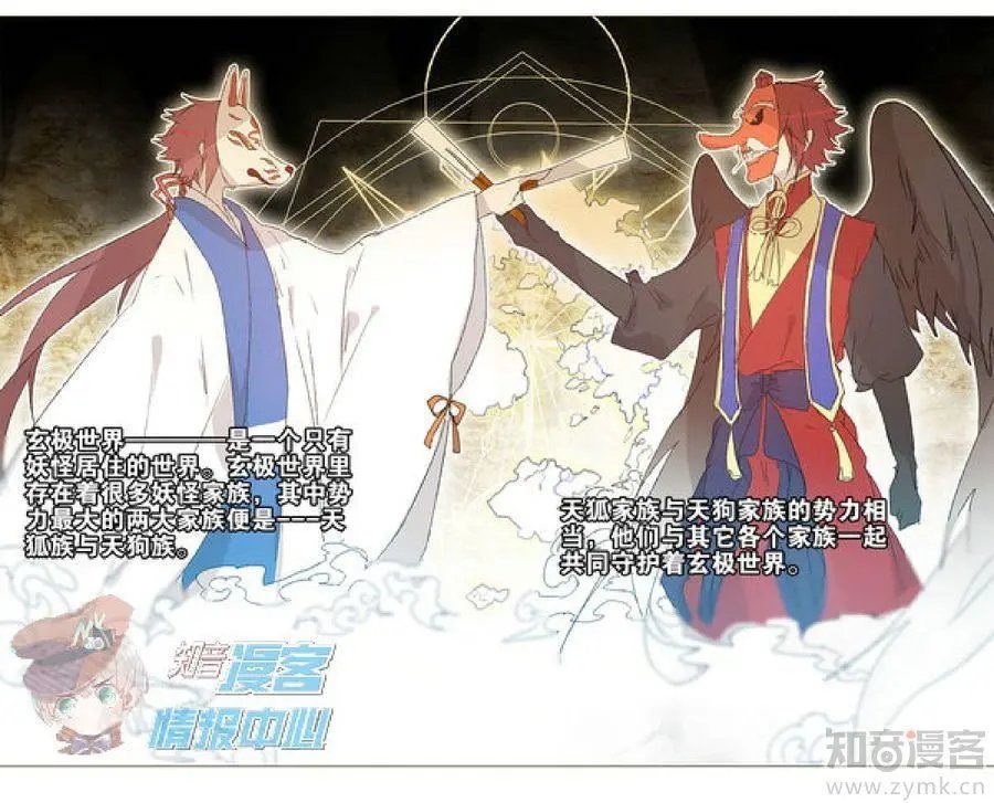 第479期