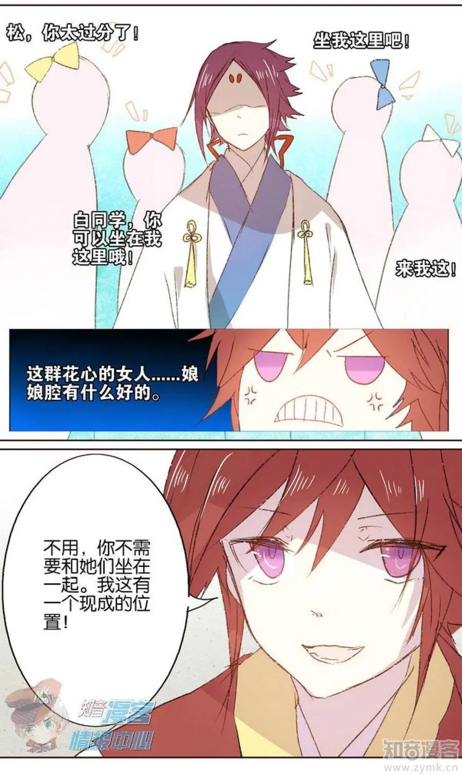 第479期