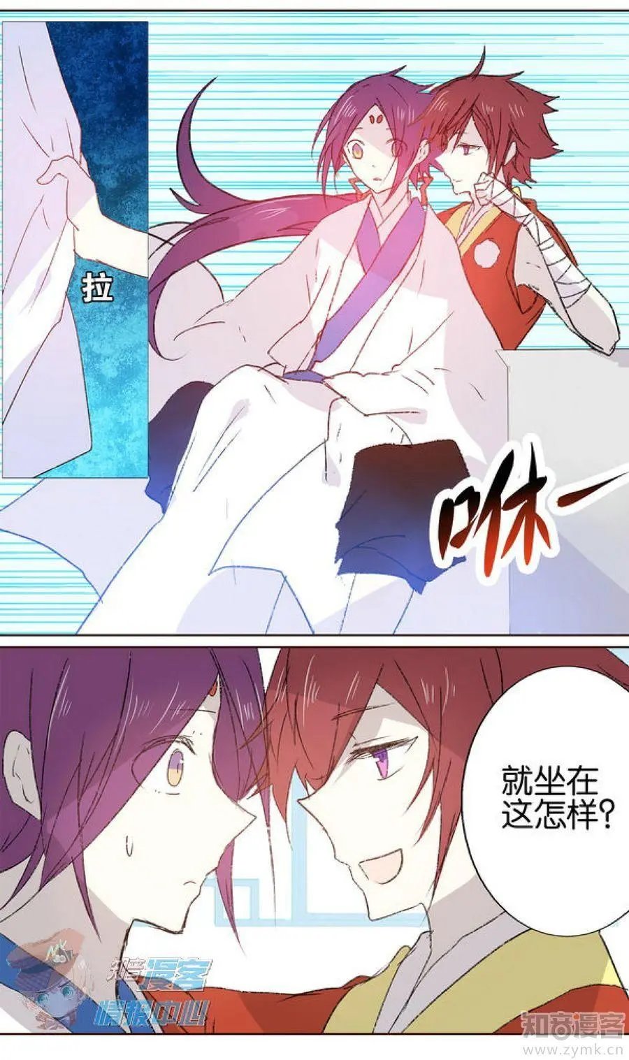 第479期