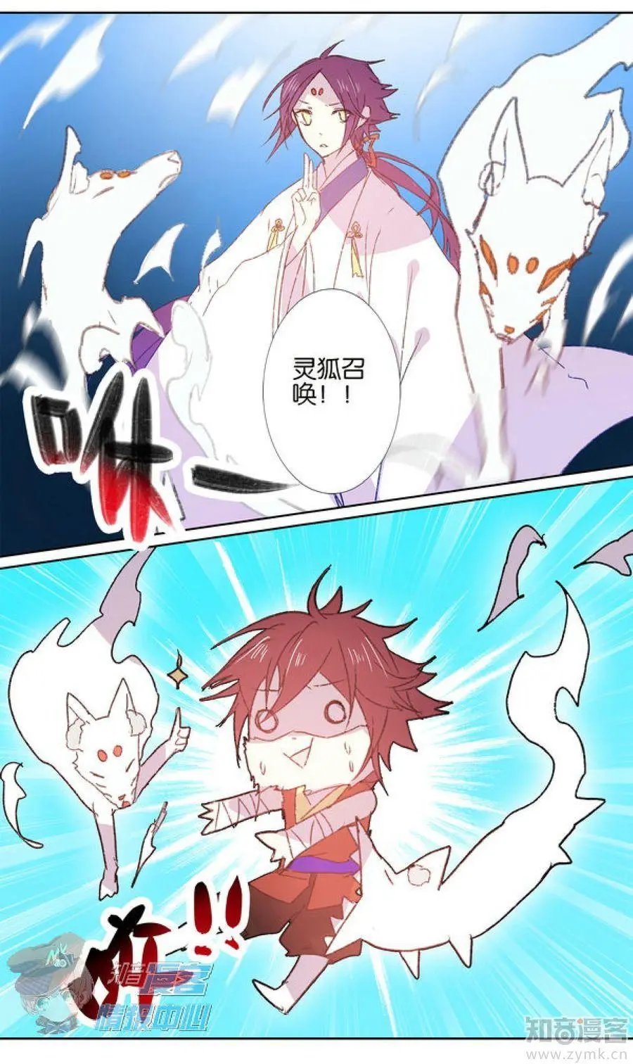 第479期