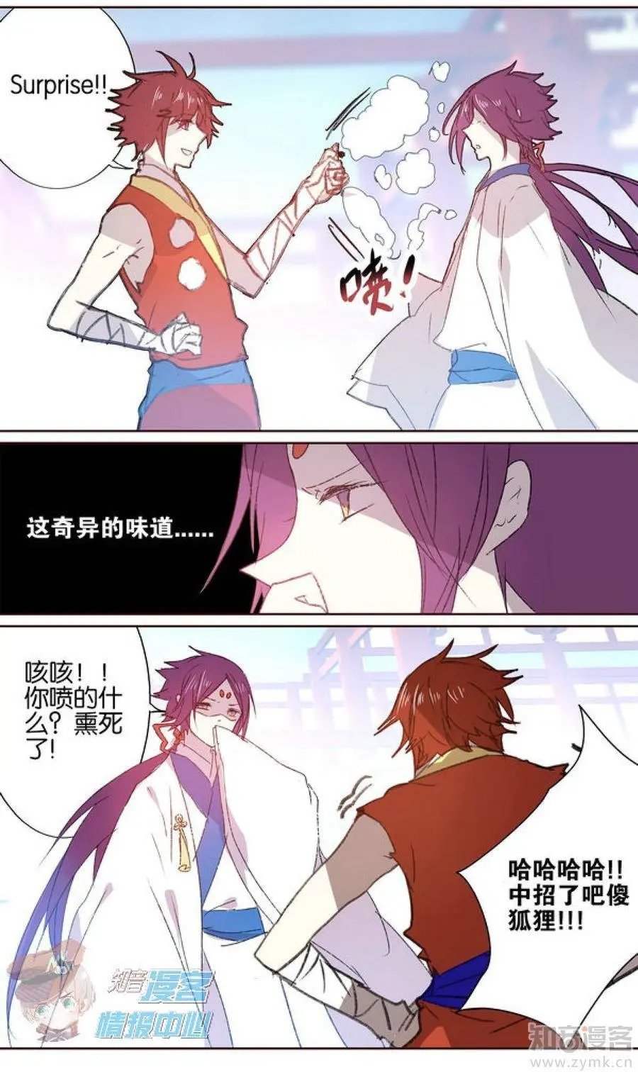 第479期