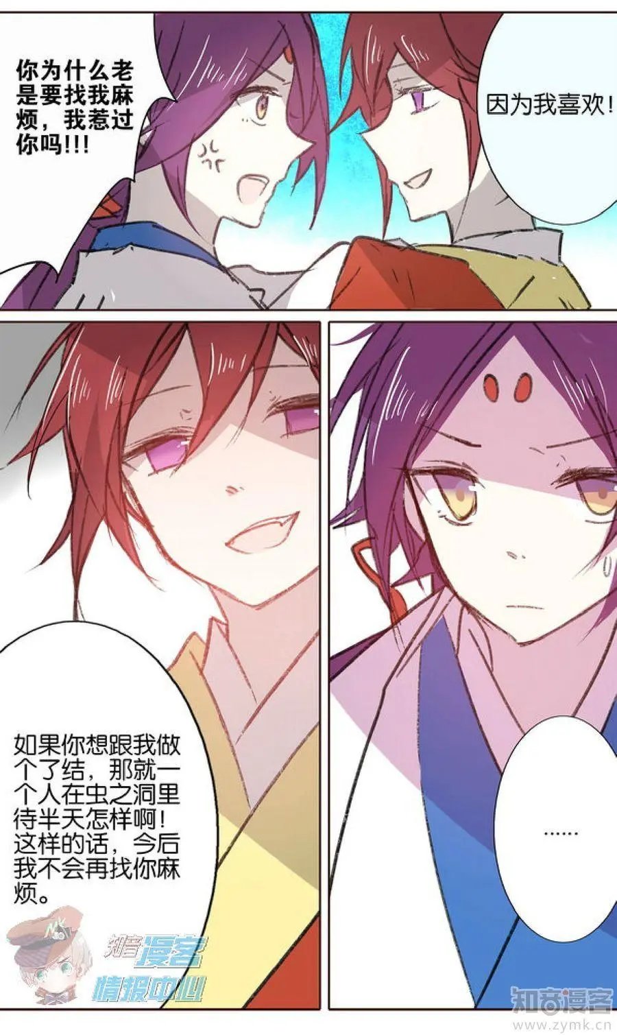 第479期