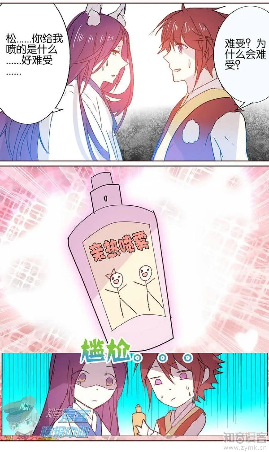 第479期