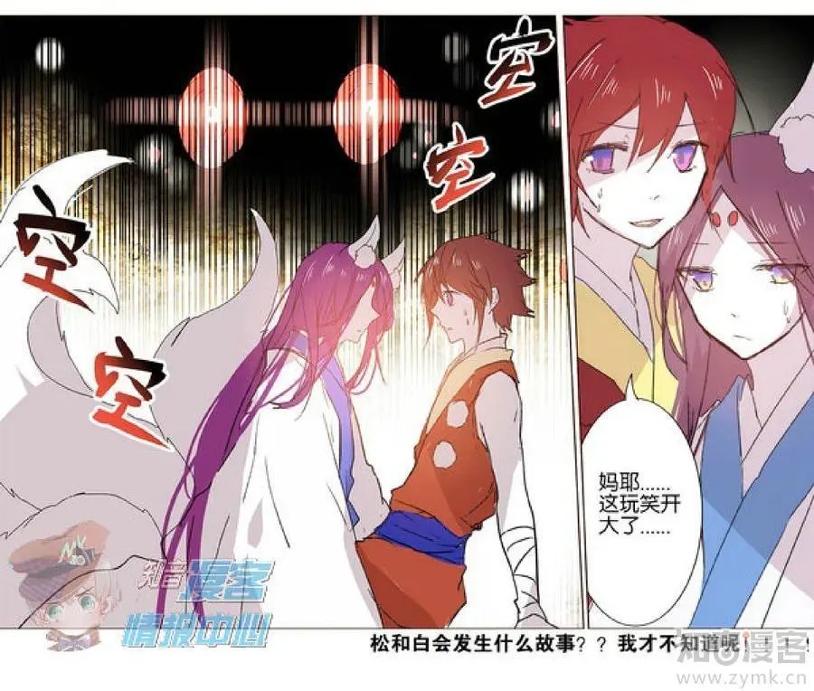 第479期