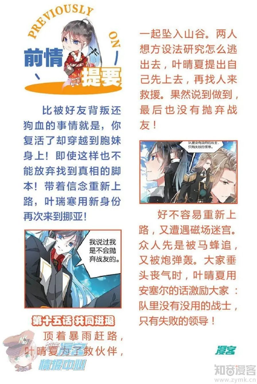 第479期
