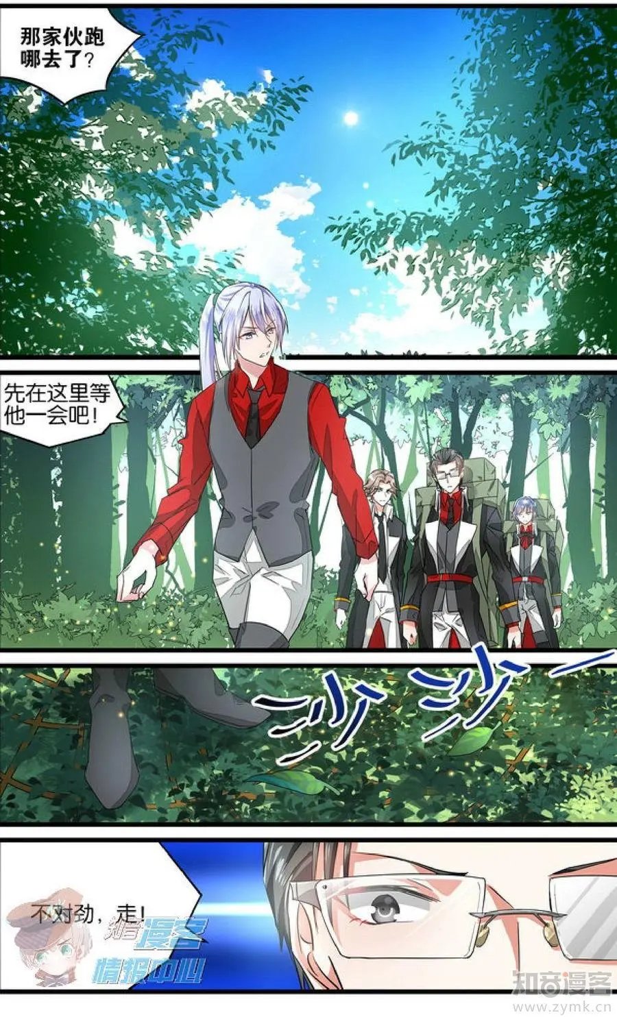 第479期