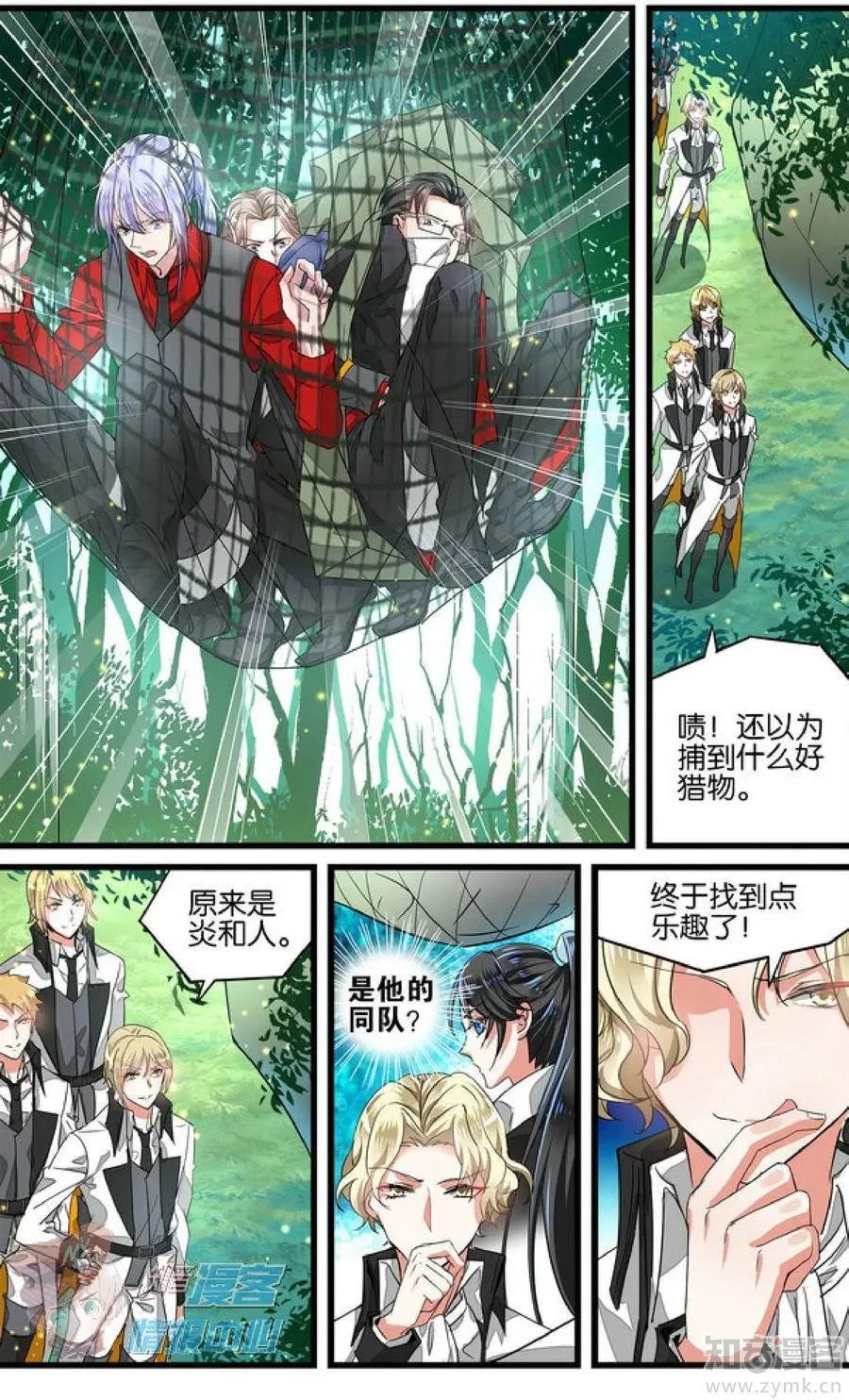 第479期