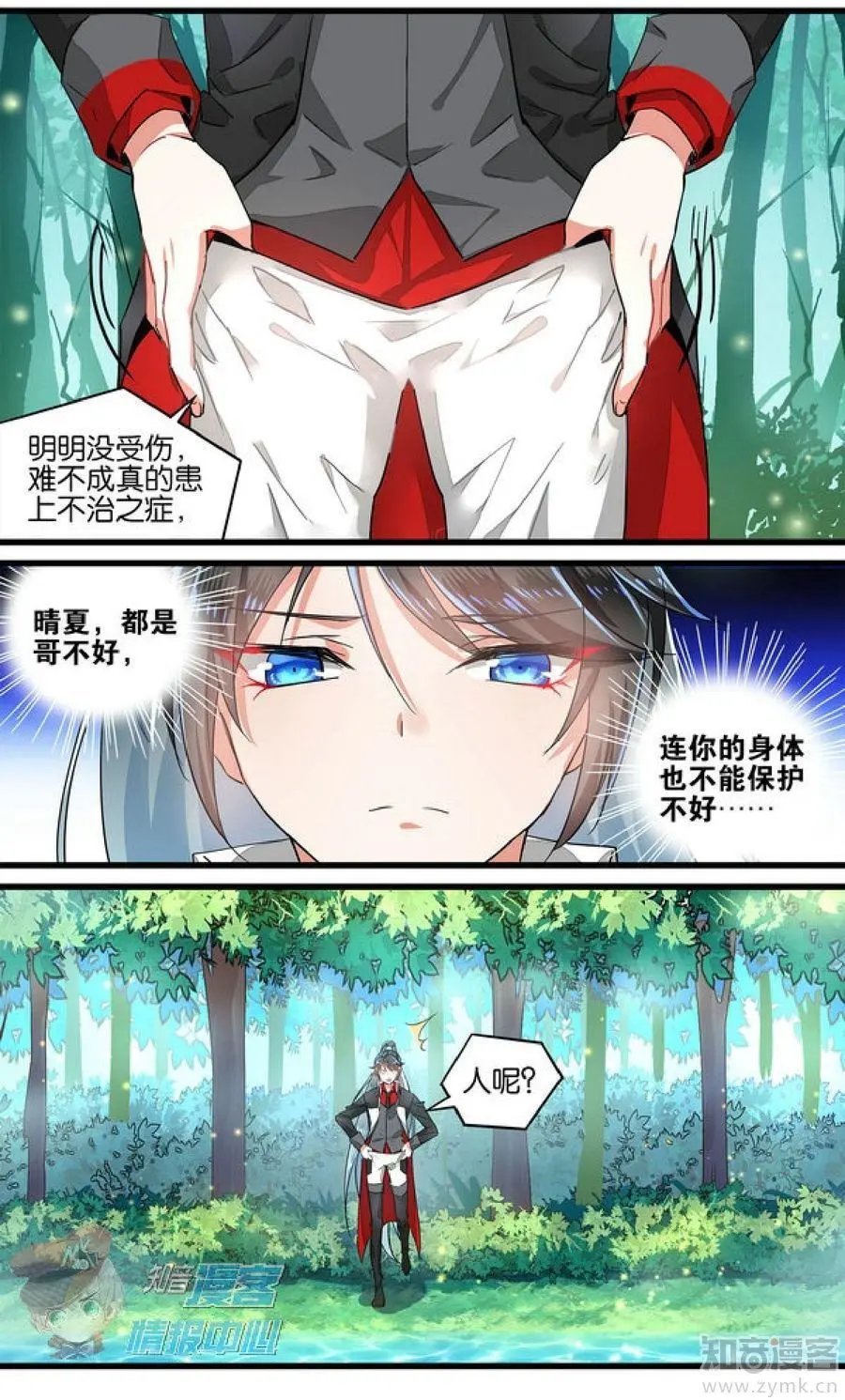 第479期