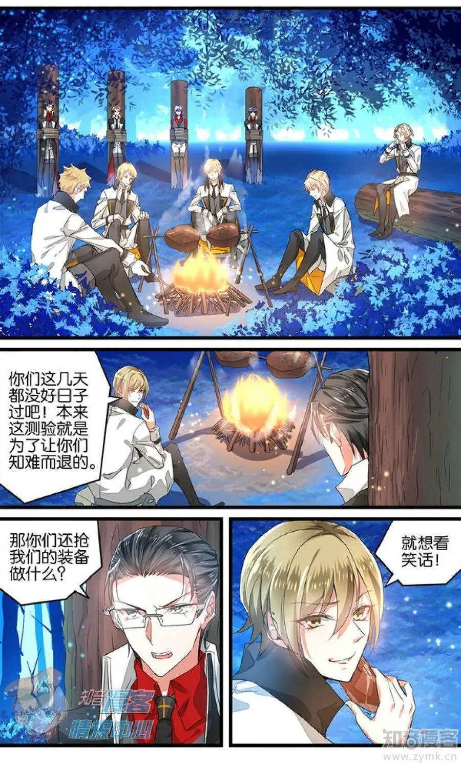 第479期