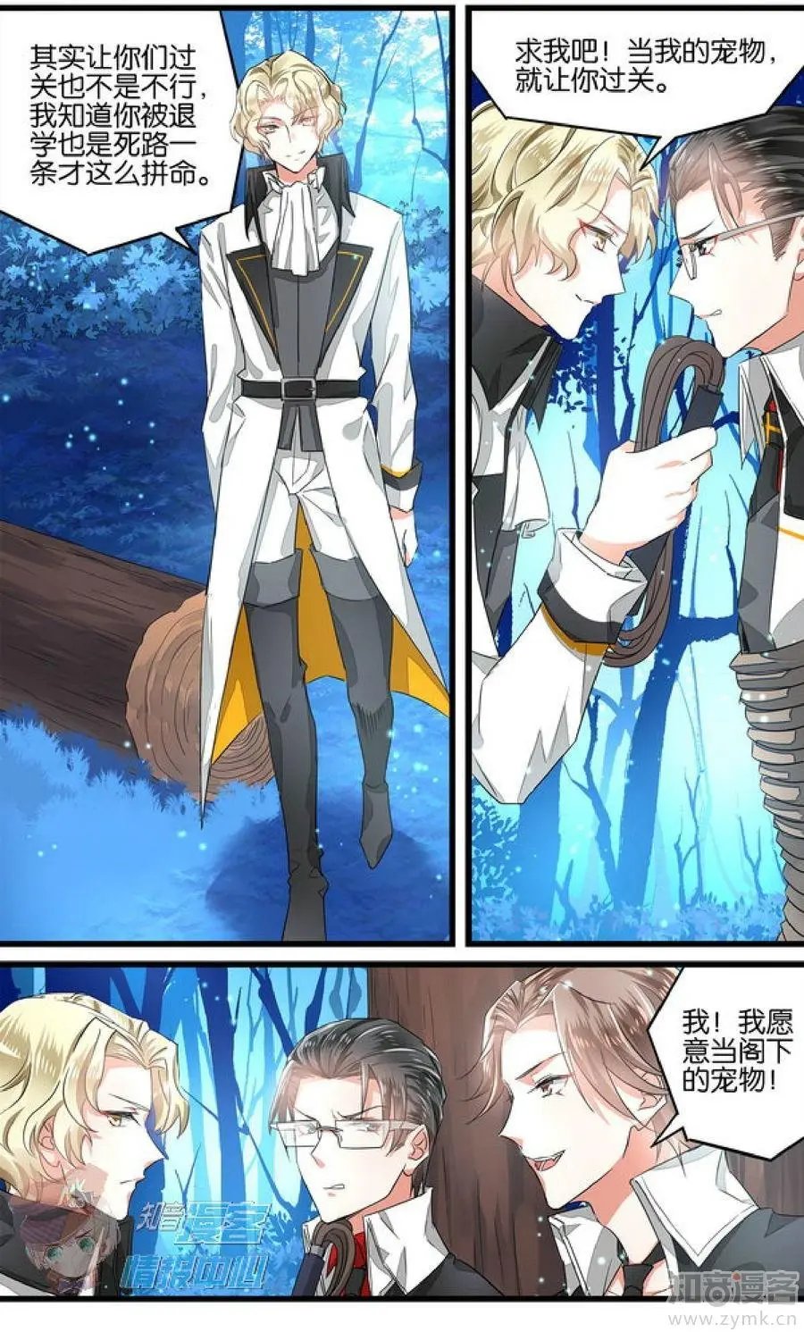 第479期
