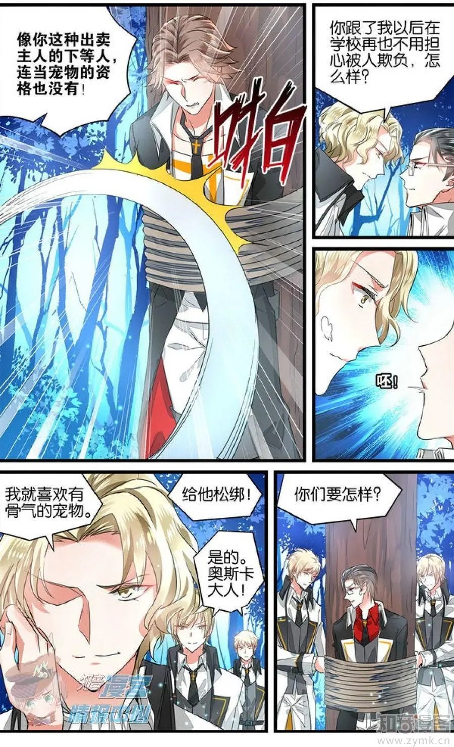 第479期