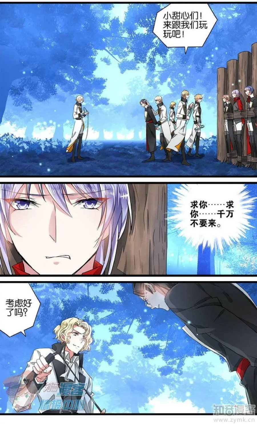 第479期