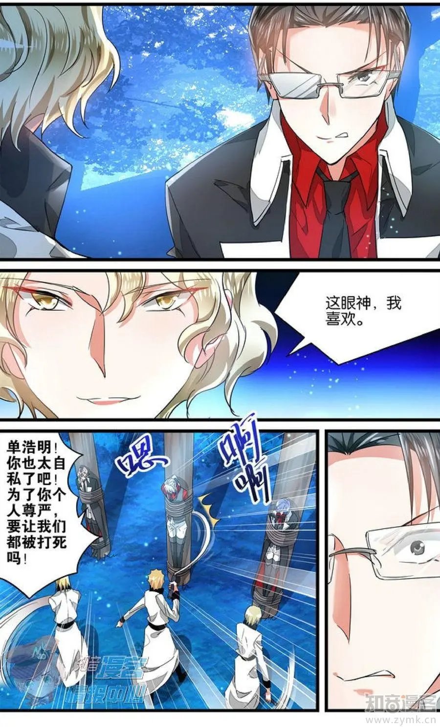 第479期