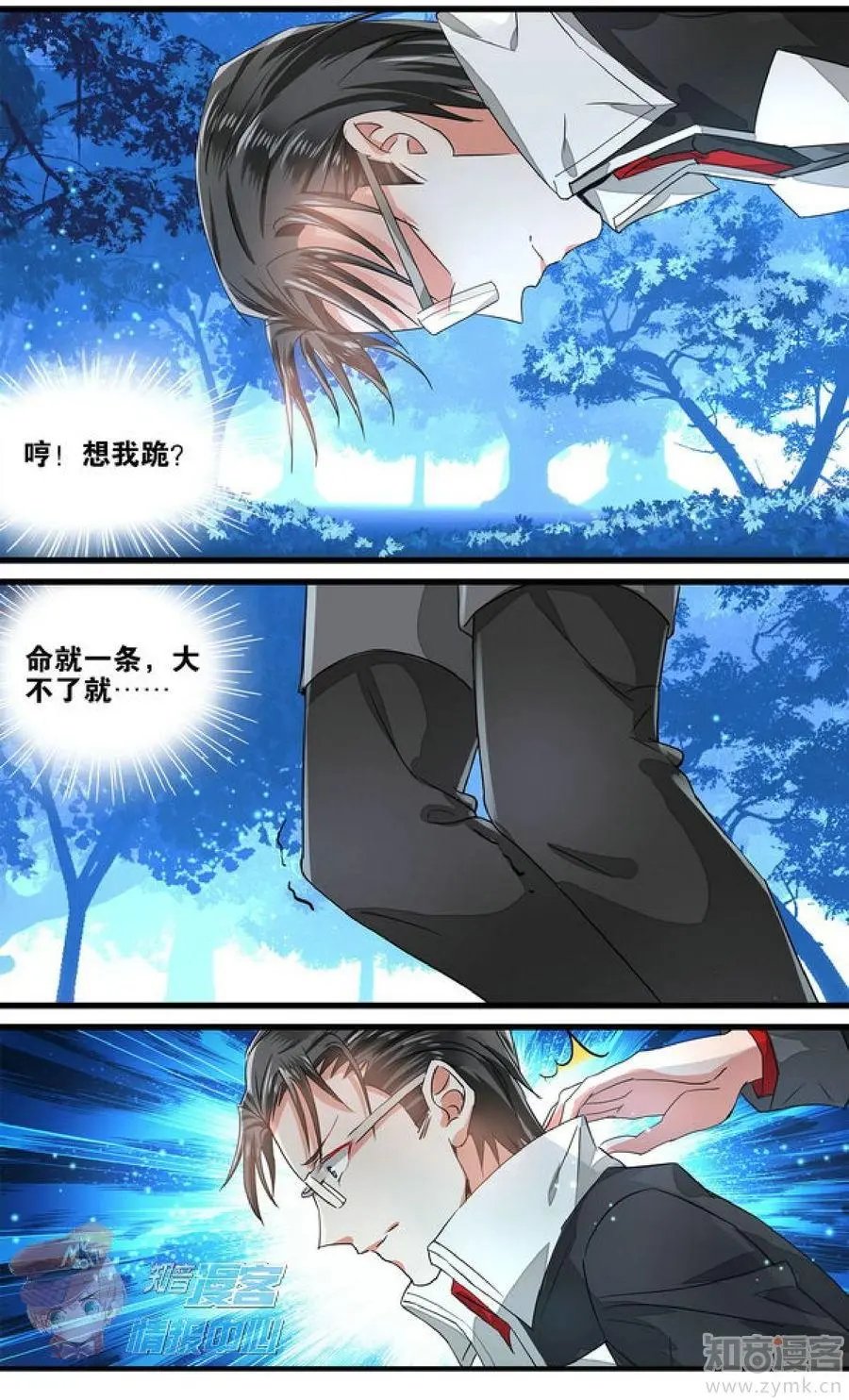 第479期