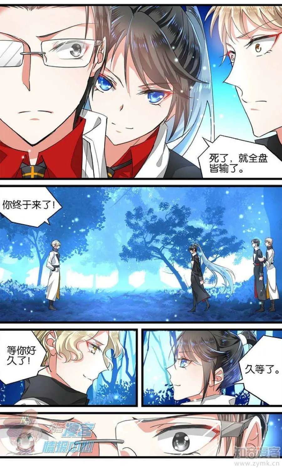 第479期