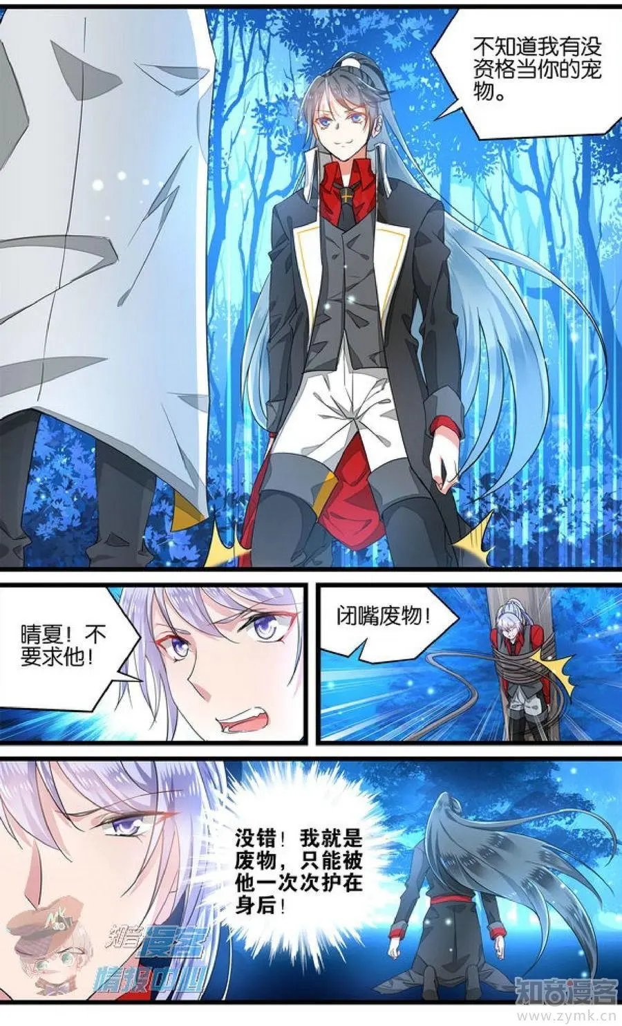 第479期