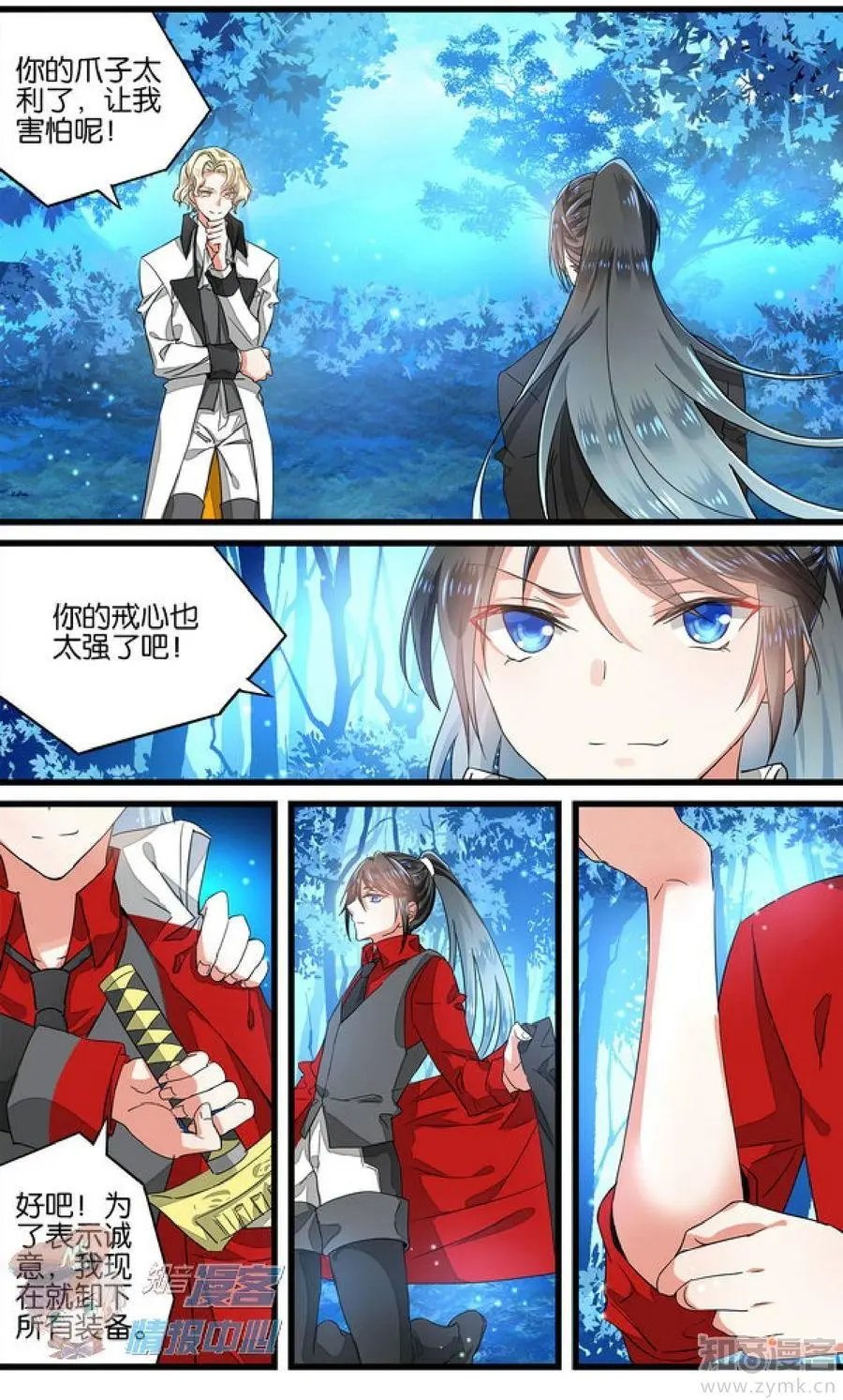 第479期