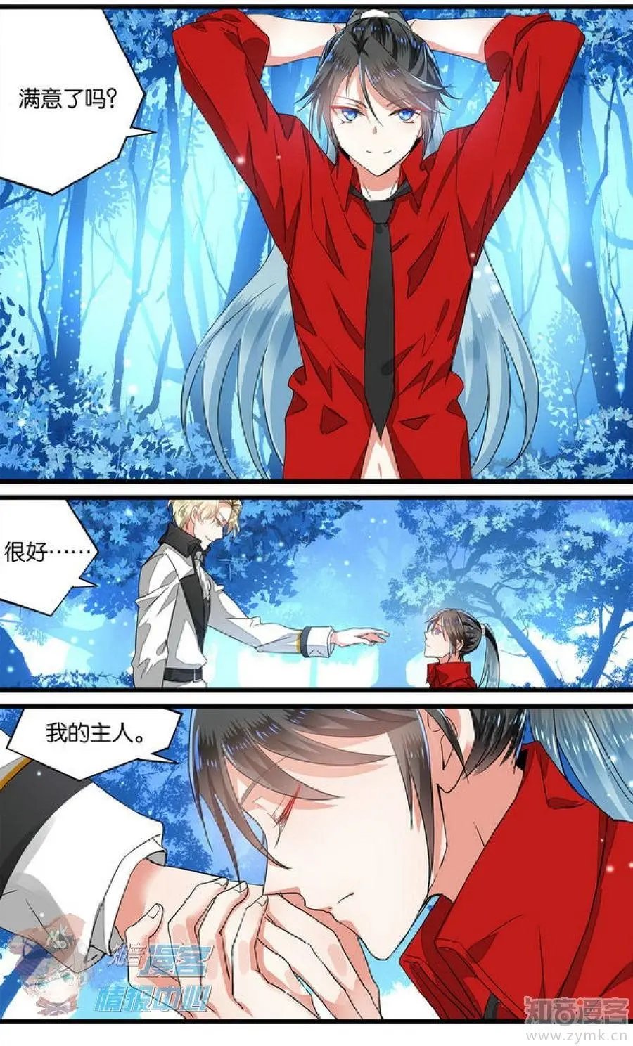 第479期