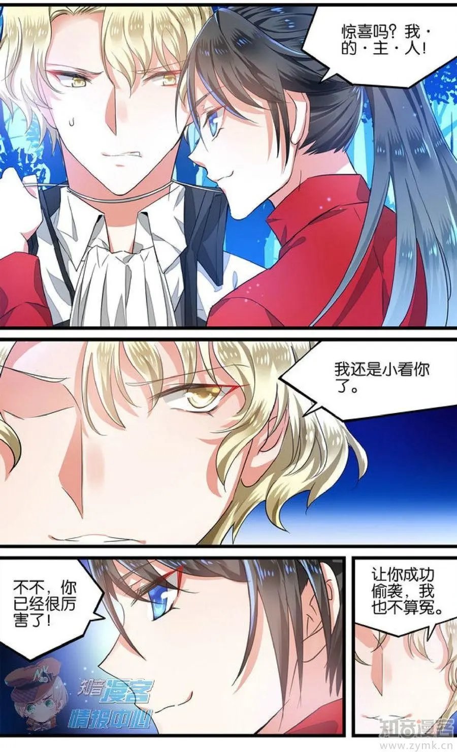 第479期