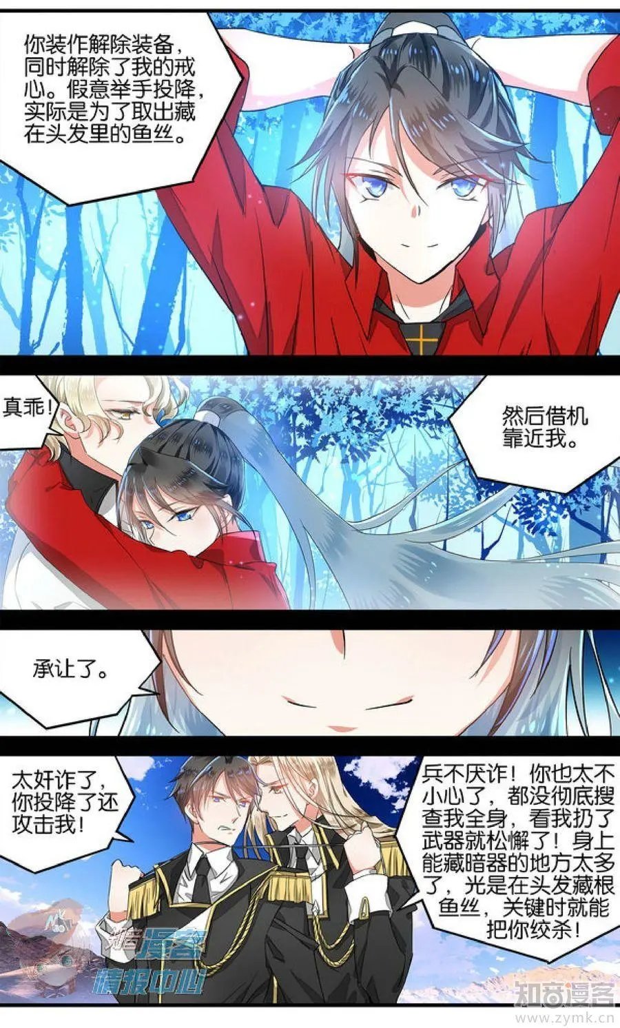 第479期
