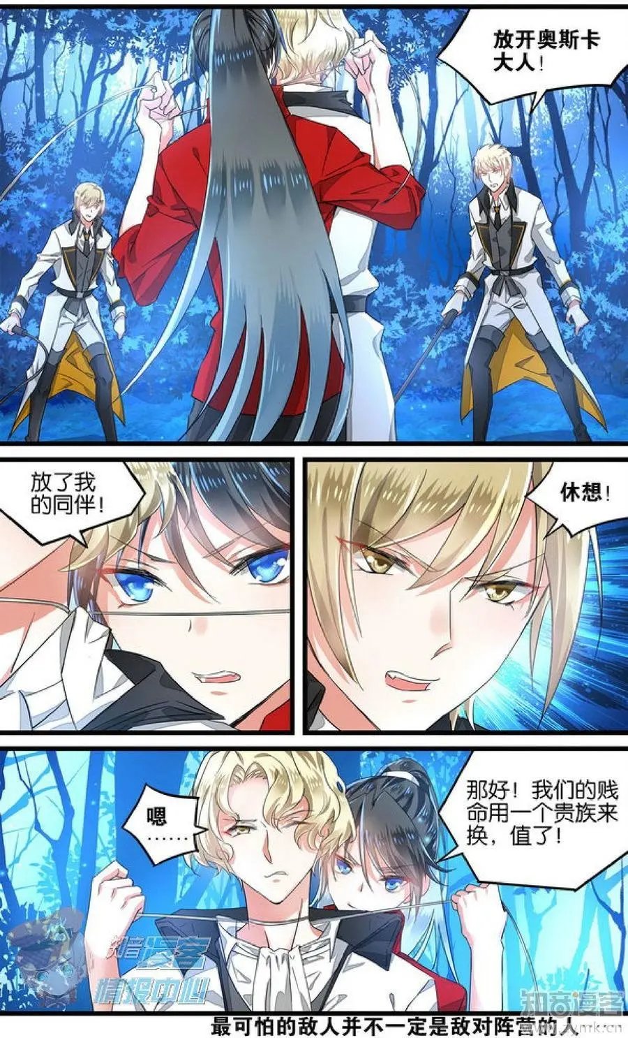 第479期