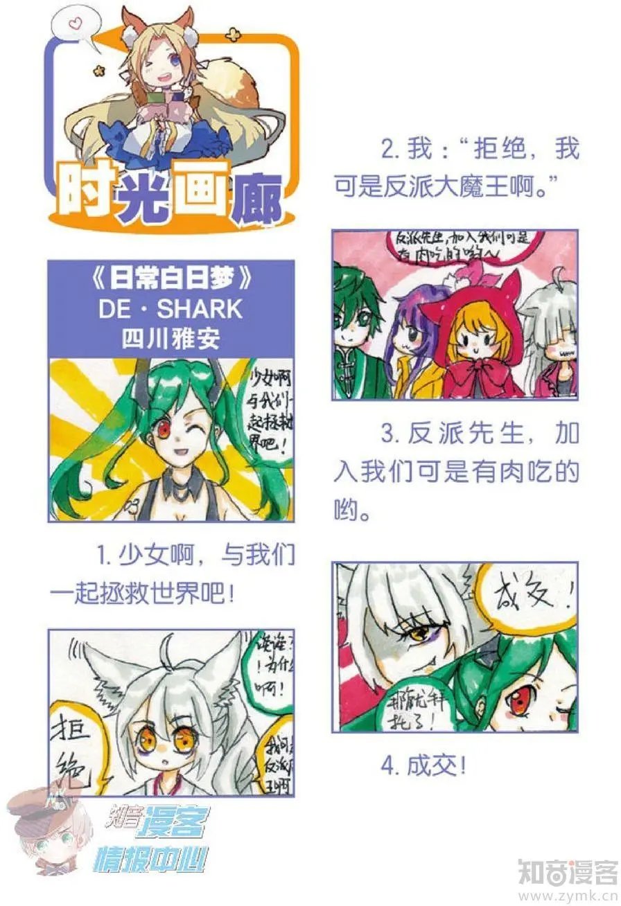 第479期