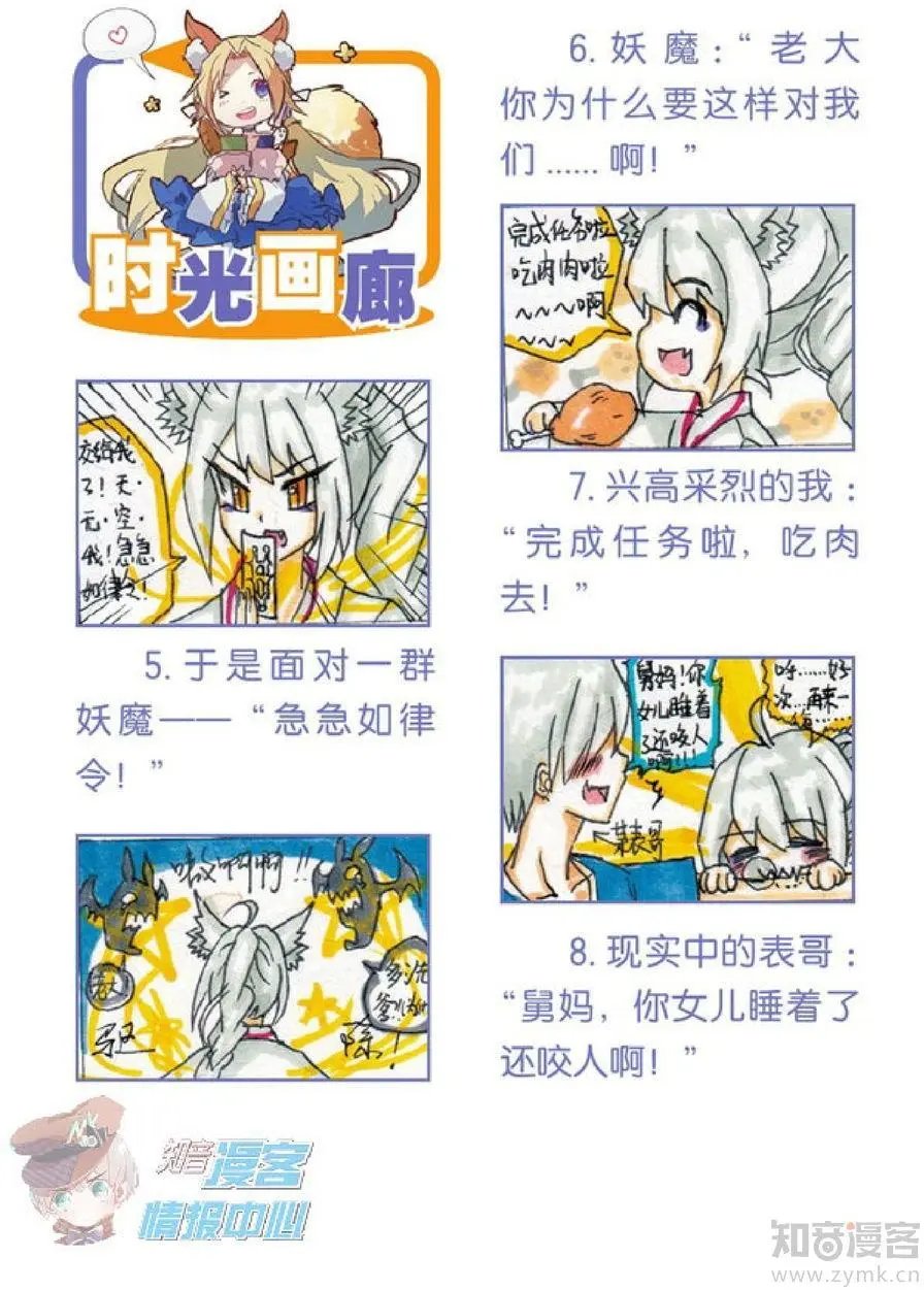 第479期