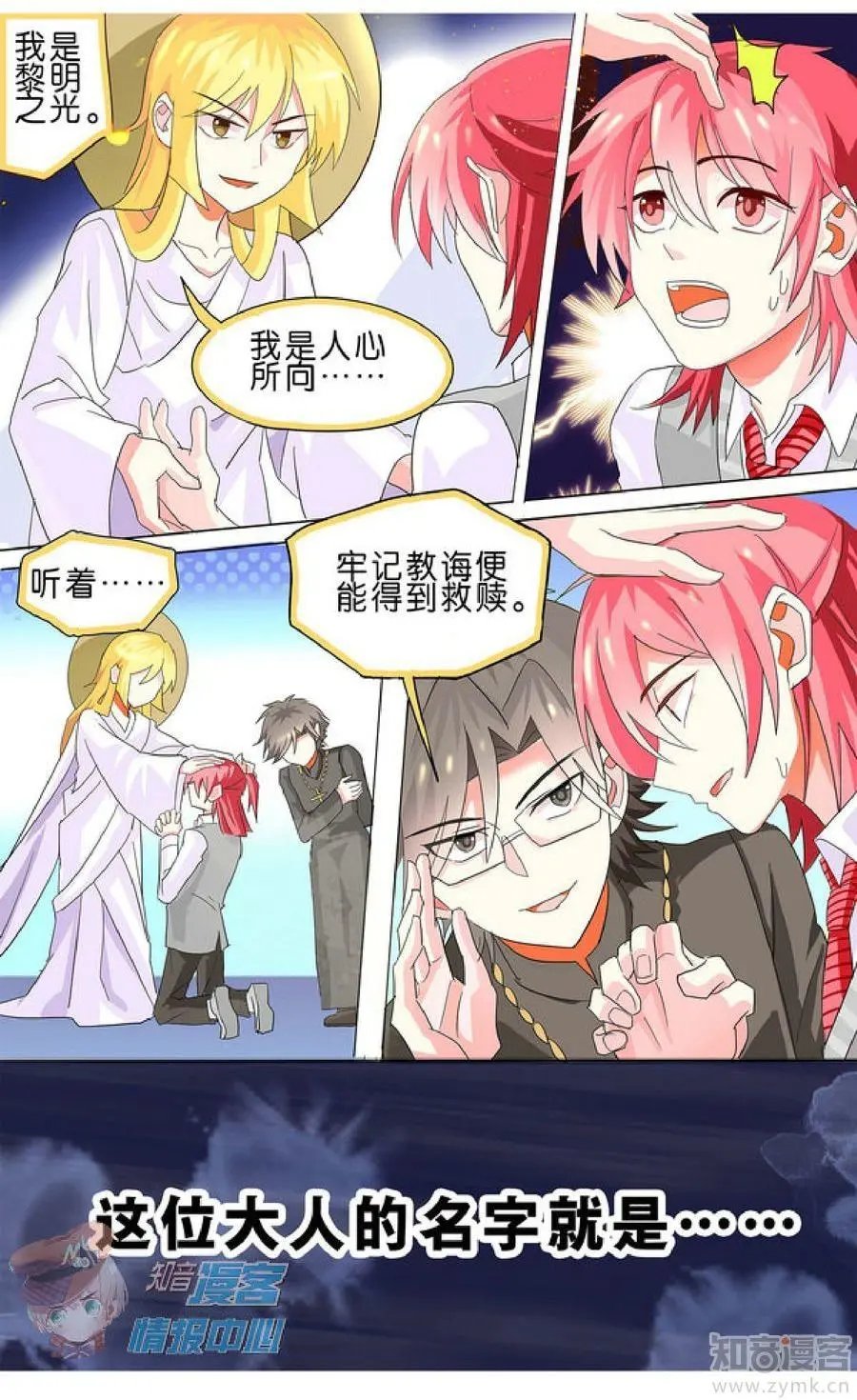 第479期