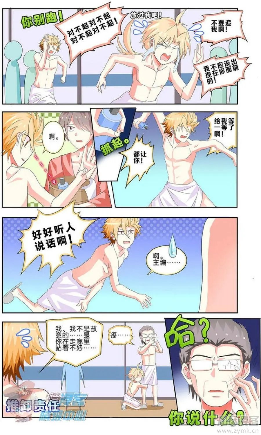 第479期