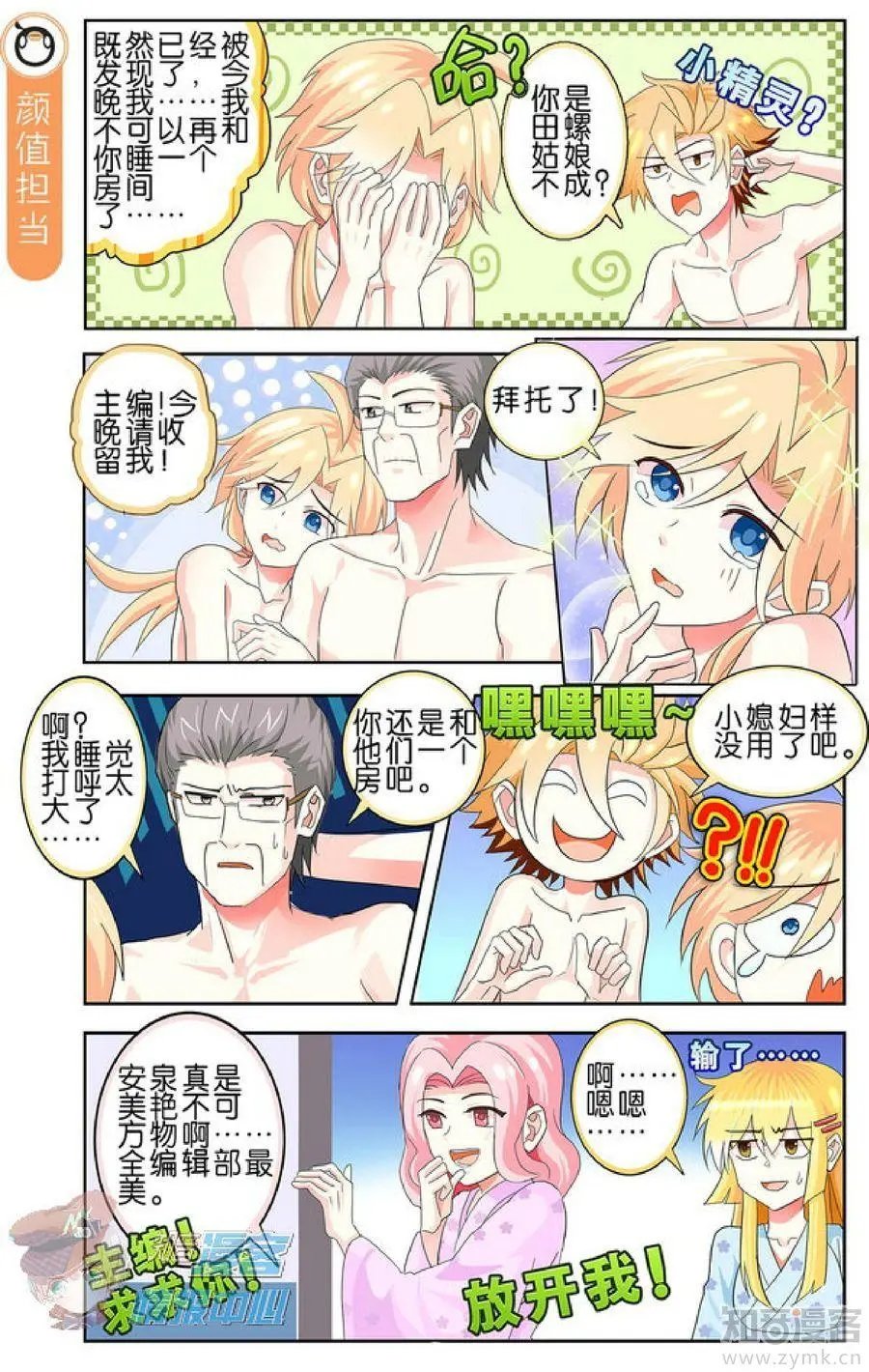 第479期
