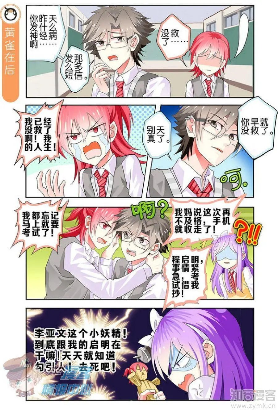 第479期