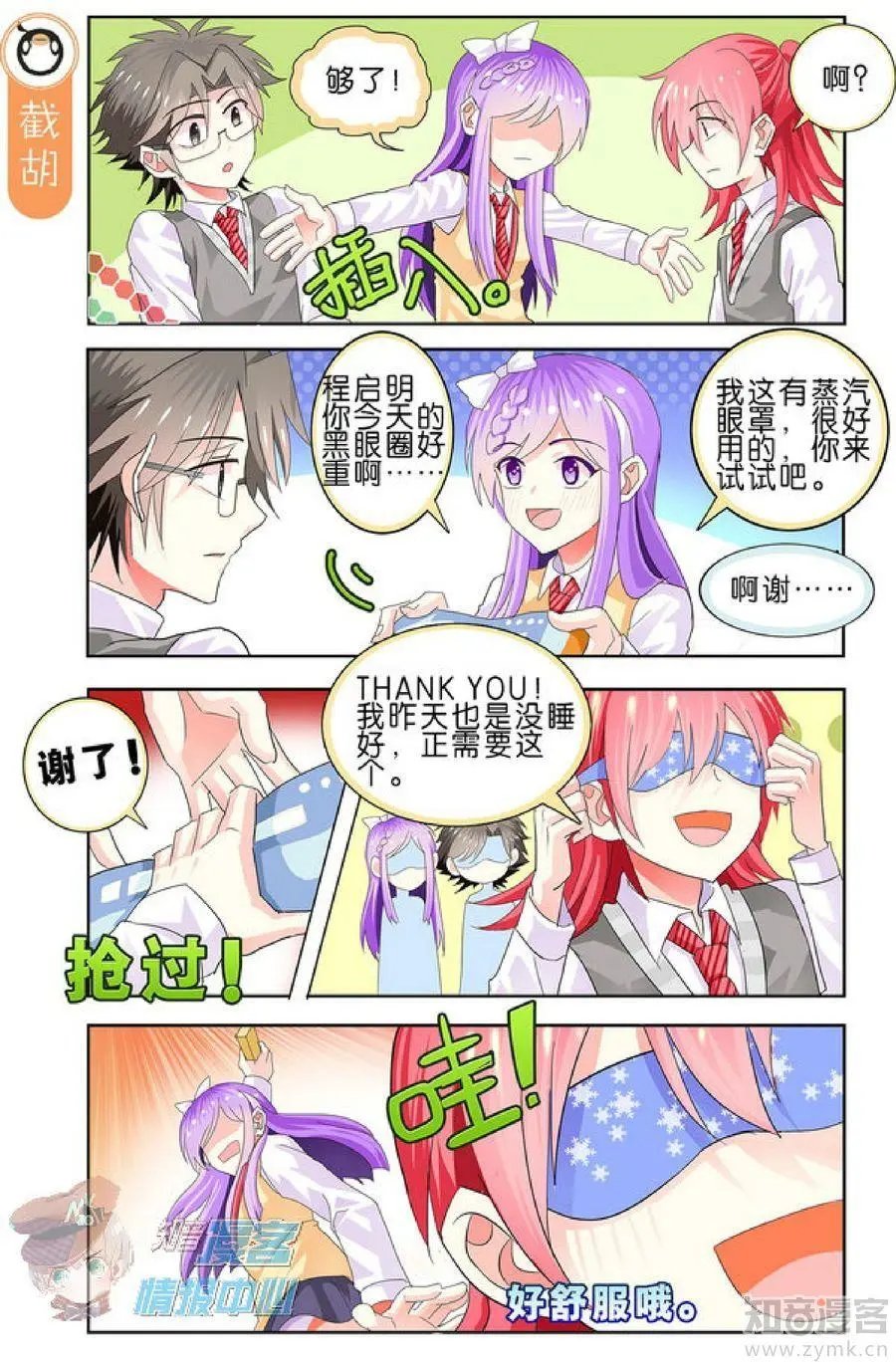 第479期