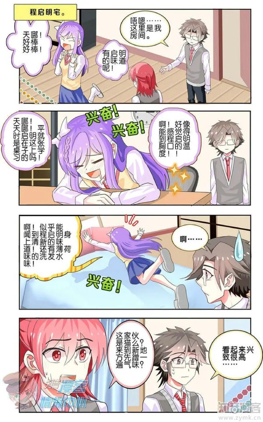 第479期