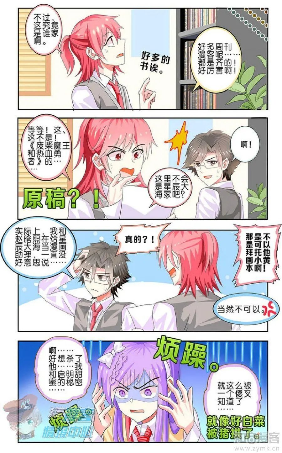 第479期