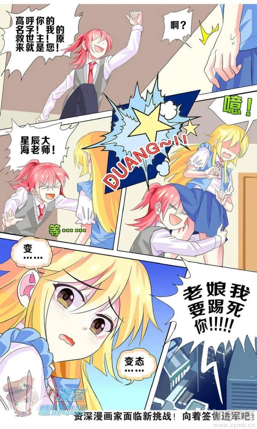 第479期