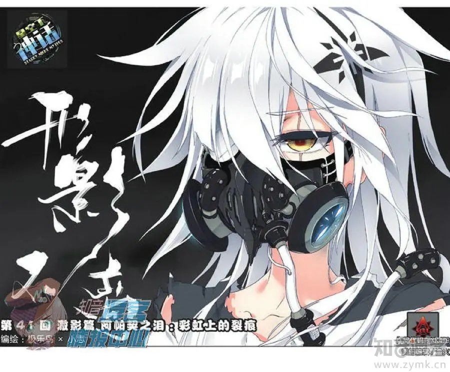 第479期