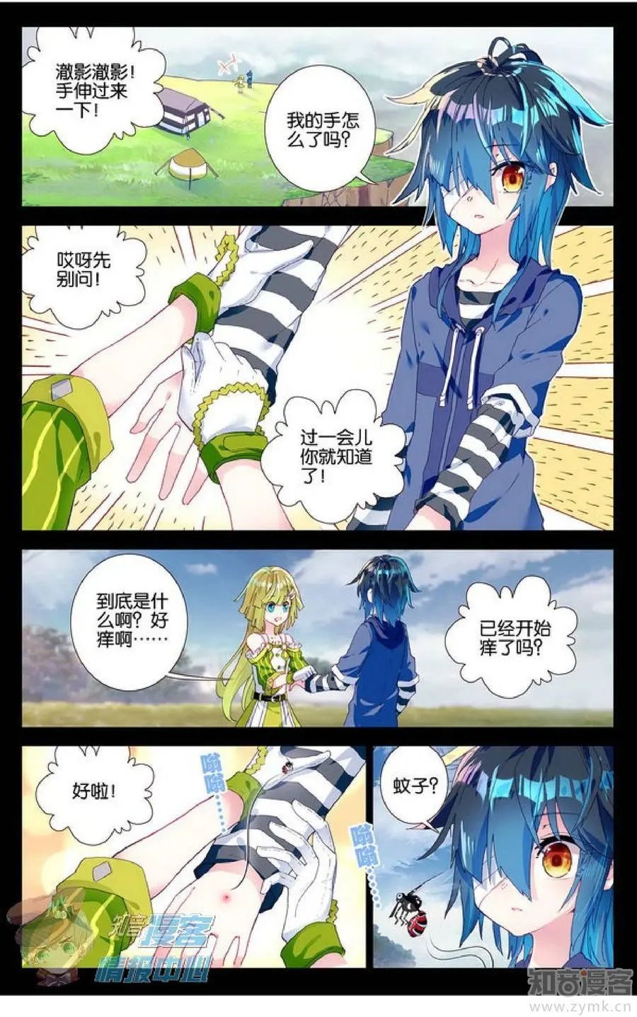 第479期