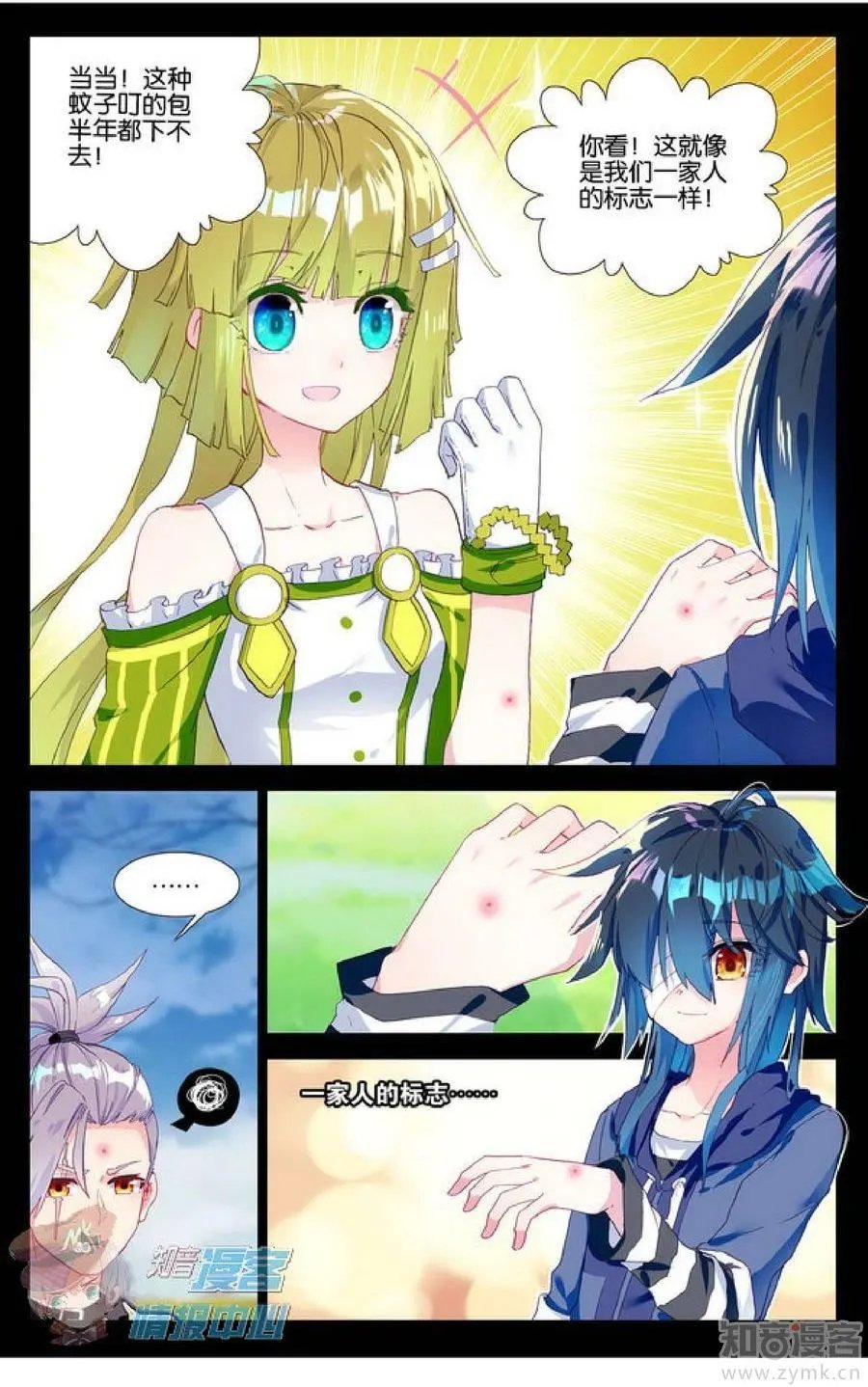 第479期