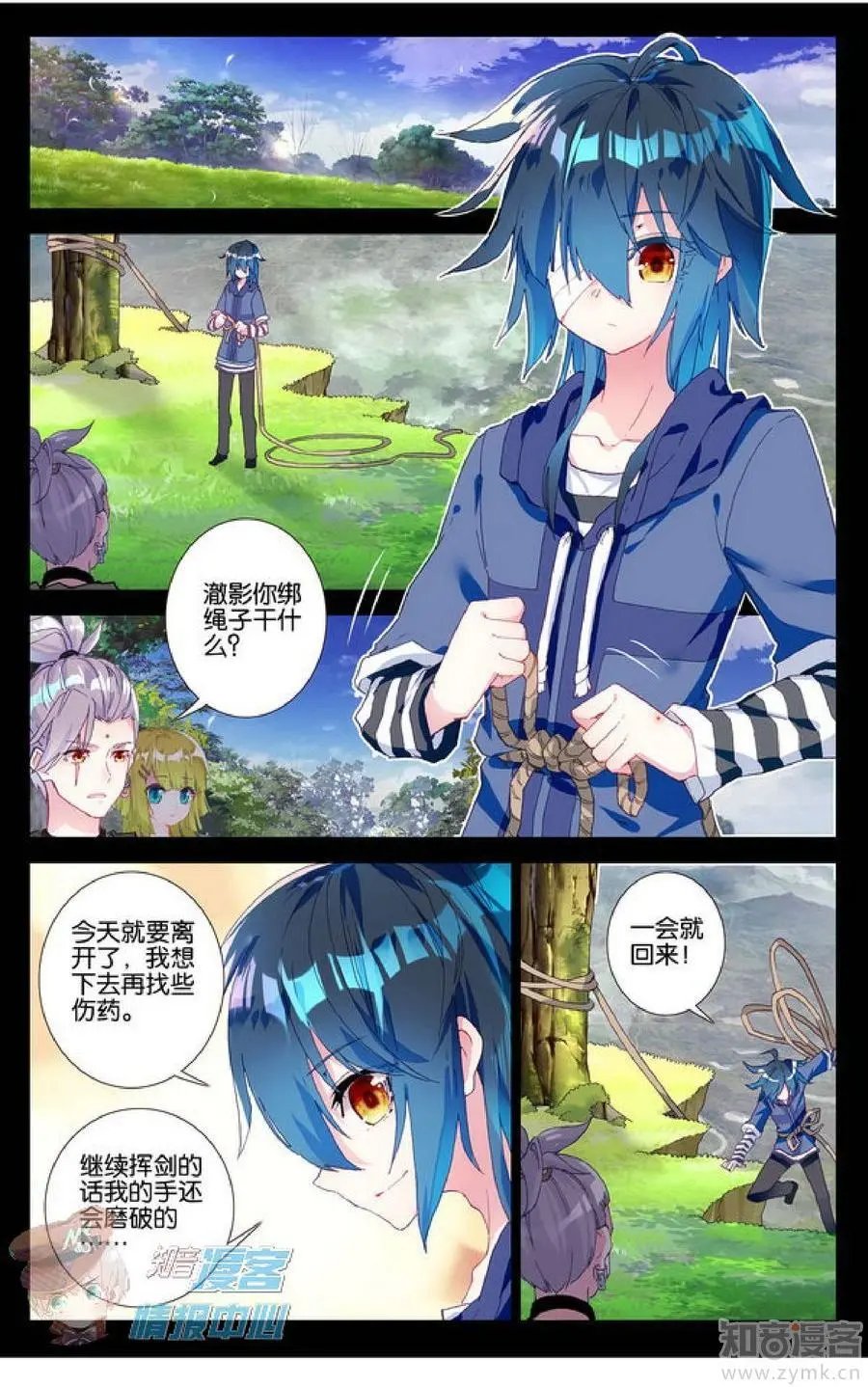 第479期