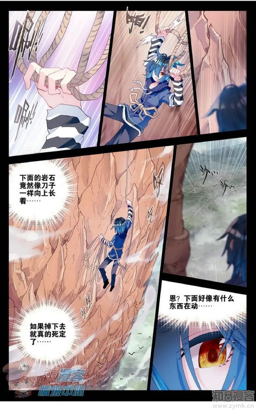 第479期