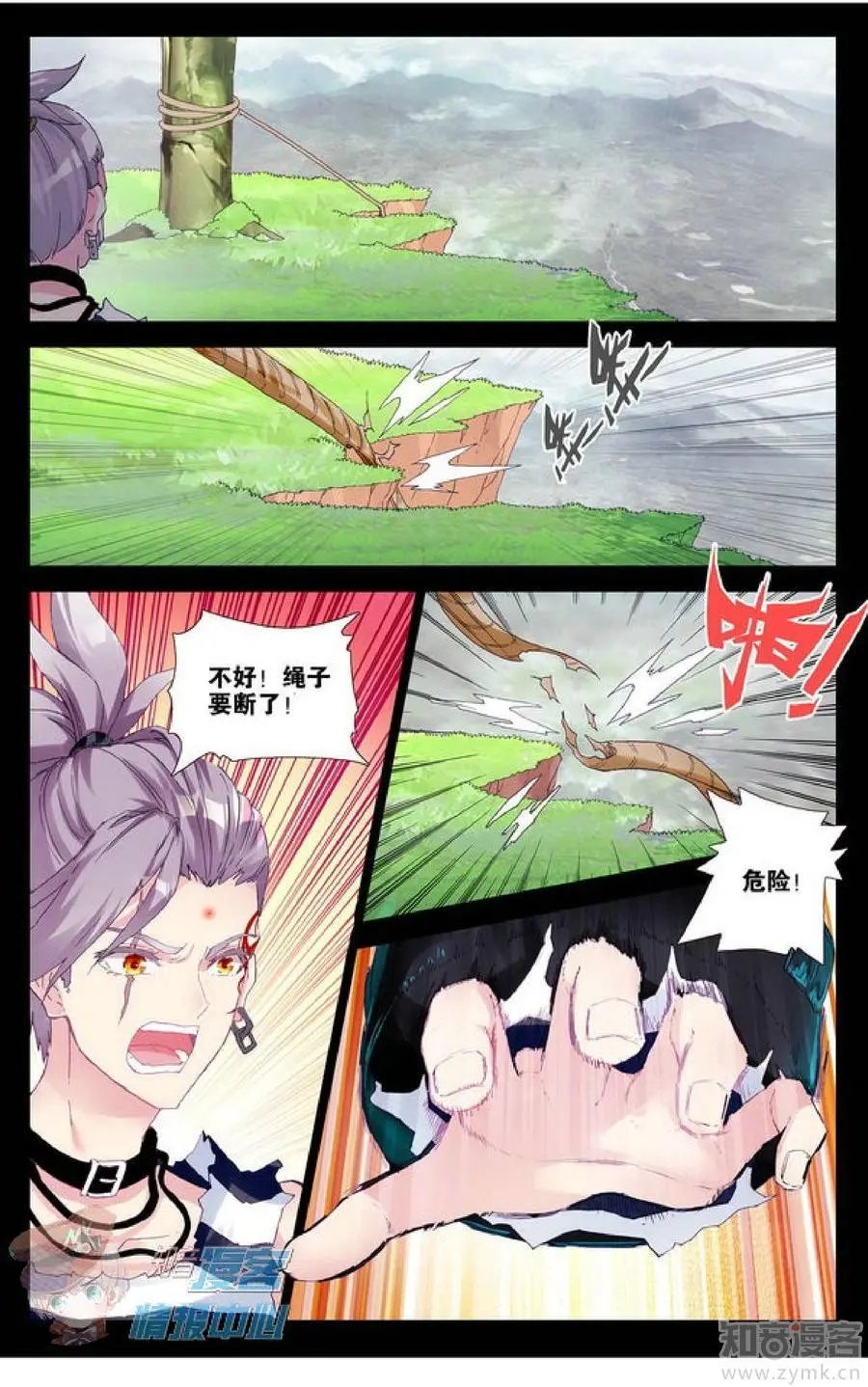 第479期