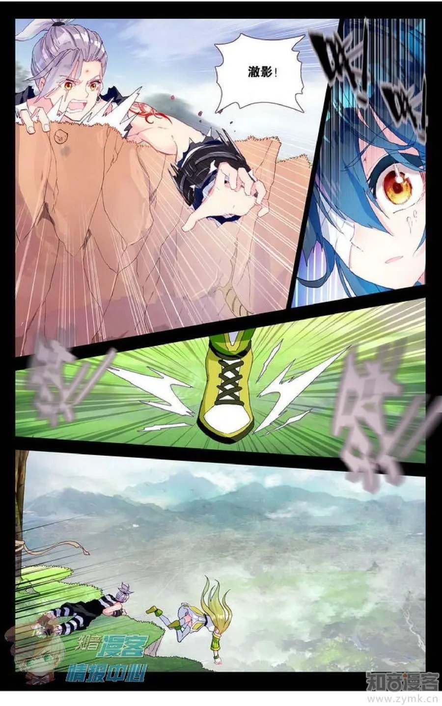 第479期
