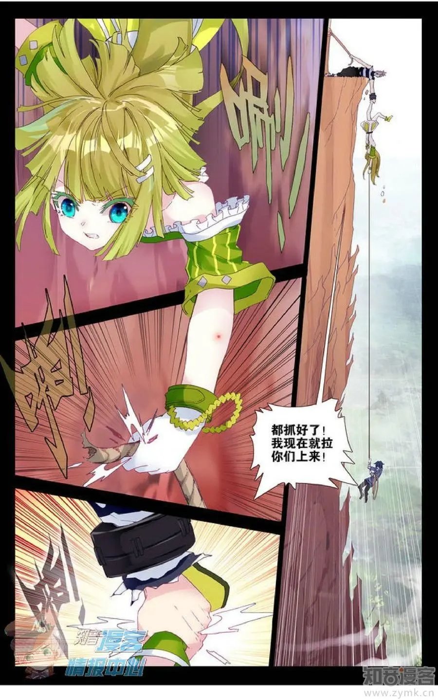 第479期