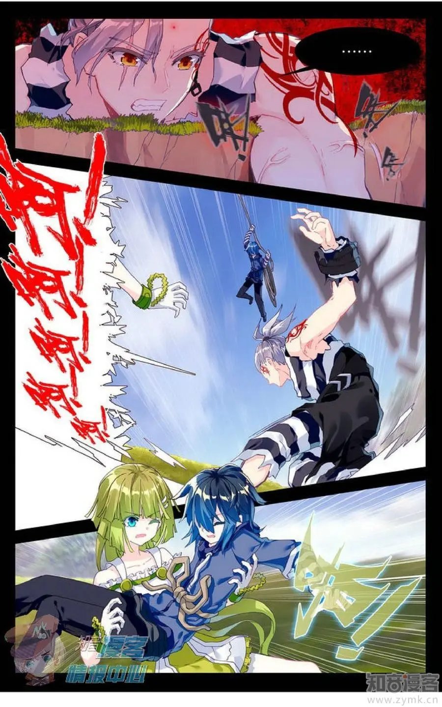 第479期