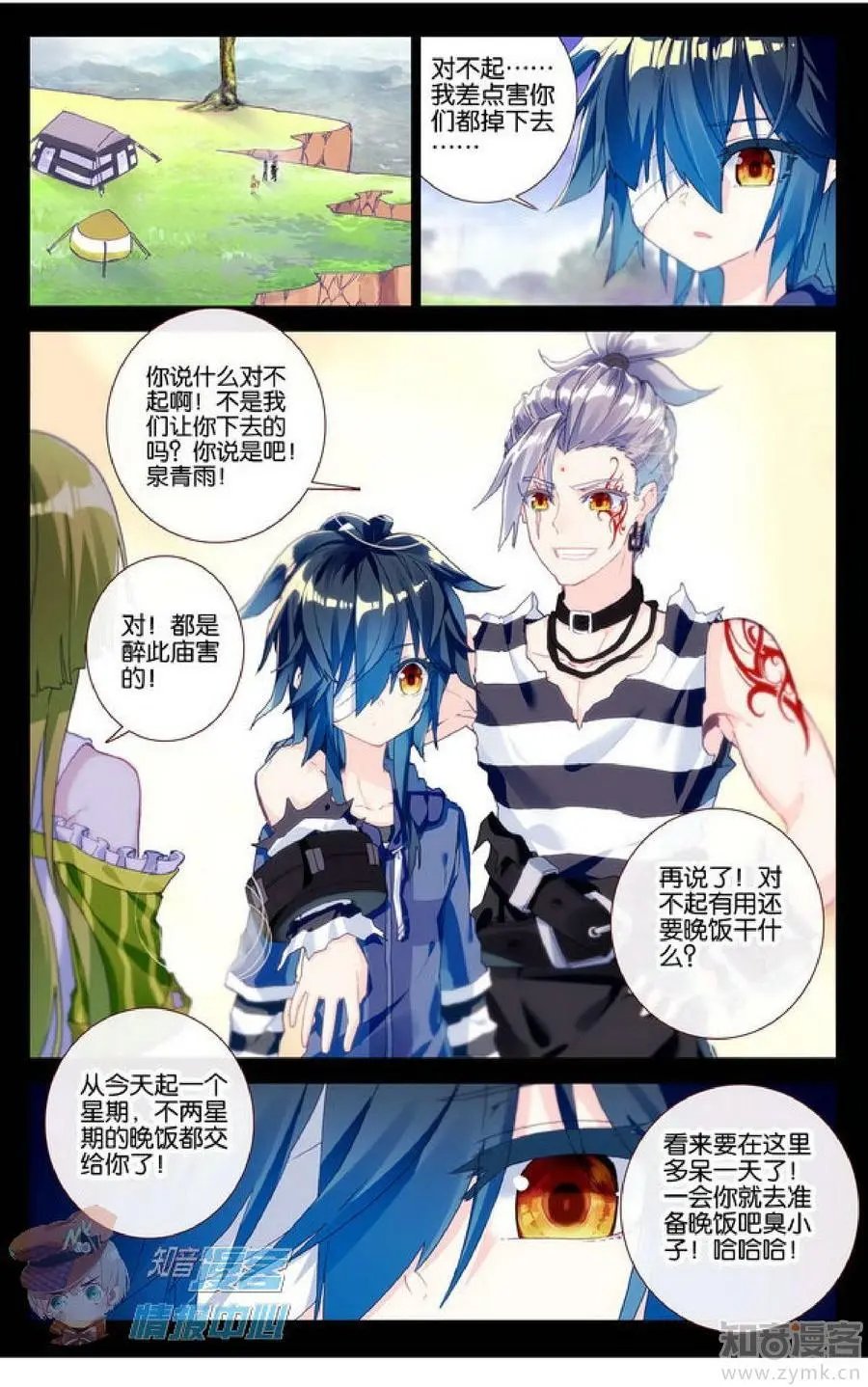 第479期
