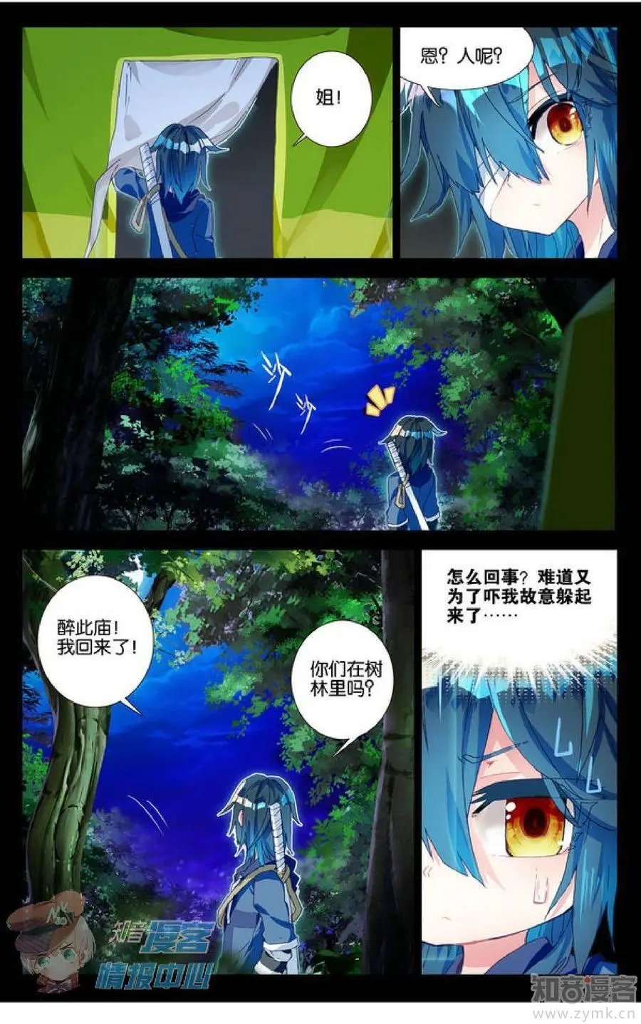 第479期