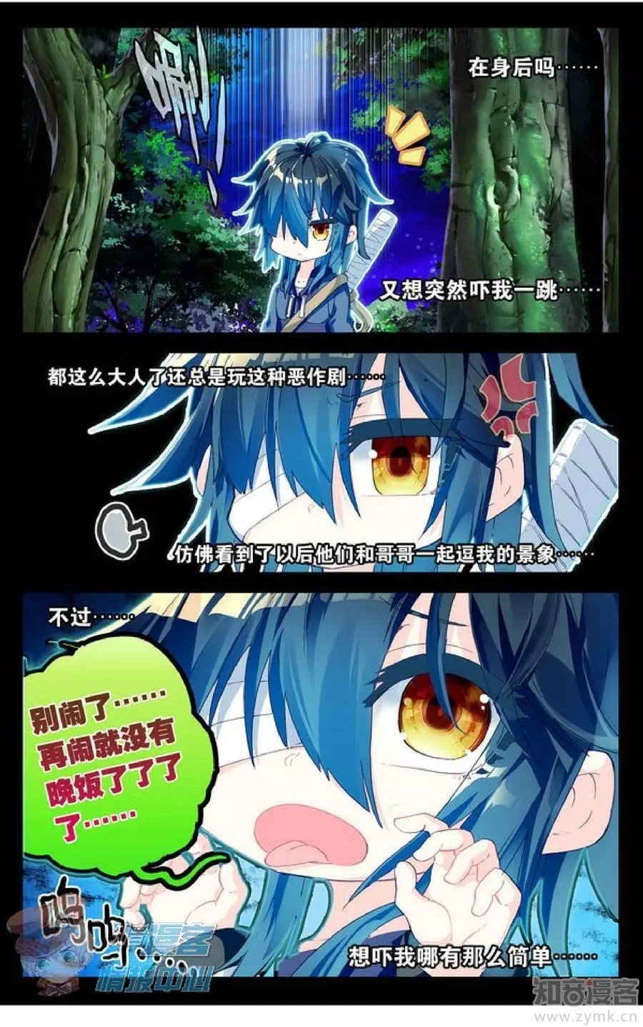 第479期